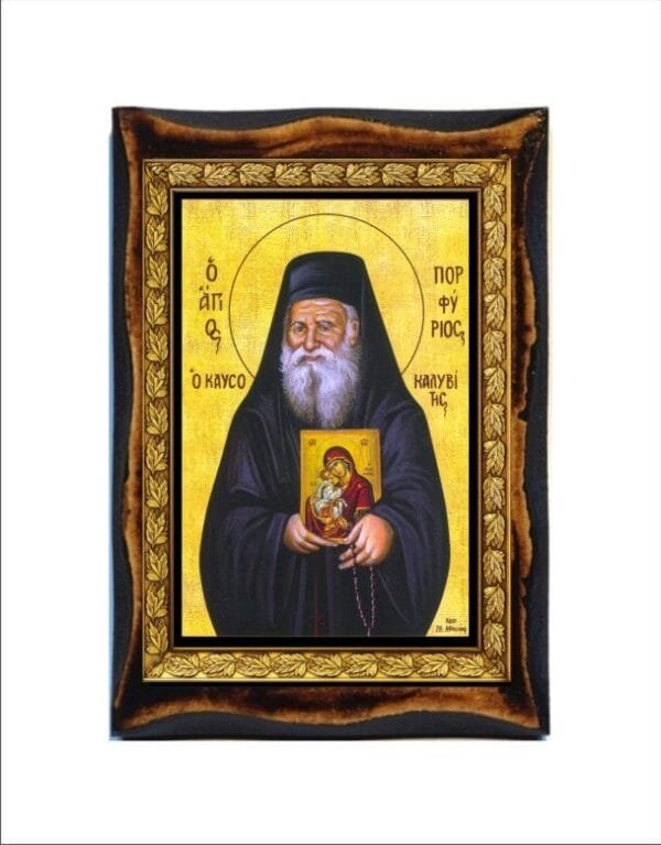 Porphyrios of Kafsokalivia