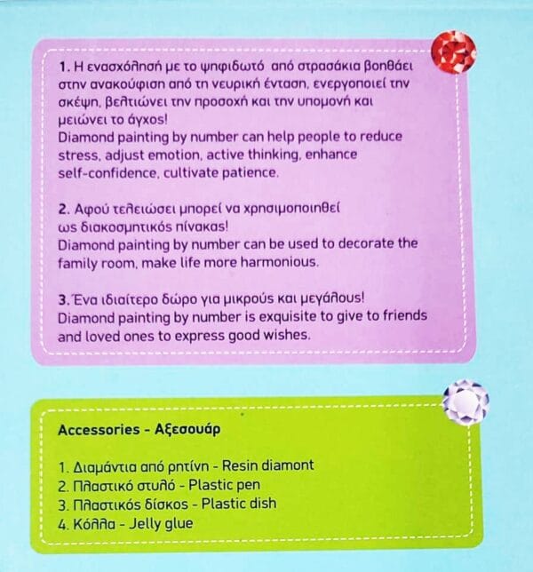 Our Lady of Kazan of a Mosaic kit