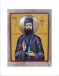 Ephraim of Nea Makri