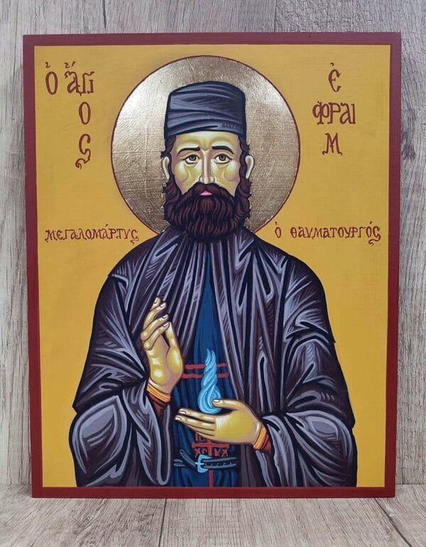 Ephraim of Nea Makri
