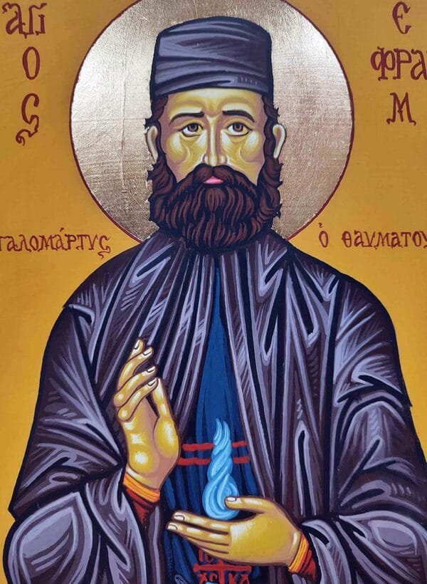 Ephraim of Nea Makri