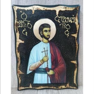 Saint Stamatios