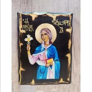 Saint Georgina