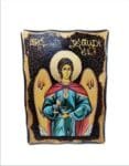 Jegudiel Archangel