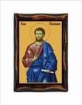 Giacomo Apostle