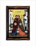 The visitation
