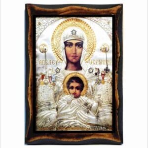 Virgin Eleftherotria
