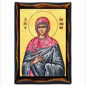 Juliana of Nicomedia