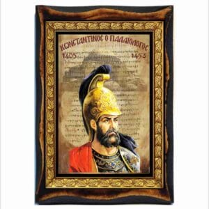 Constantine XI Palaiologos