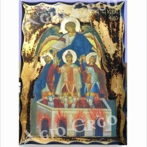 The Holy Three Children in the Fire