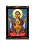 Theotokos the Inexhaustible