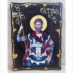 Saint Eustace