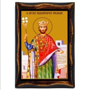 Nikephoros II Phokas