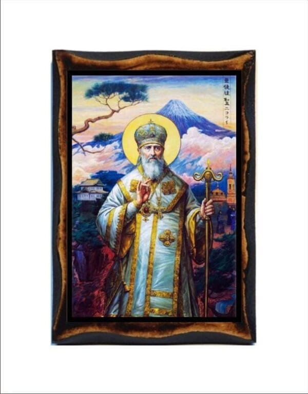 Nicholas of Japa