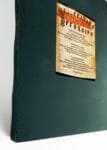 Raphael Archangel