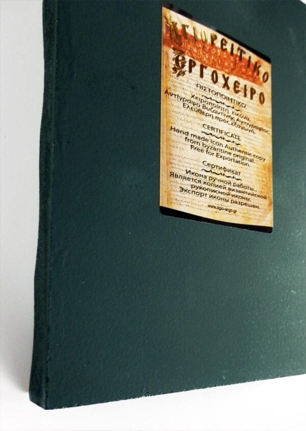 Raphael Archangel