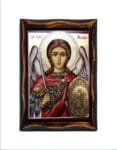 Michael Archangel