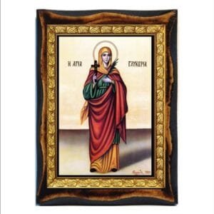 Saint Glyceria