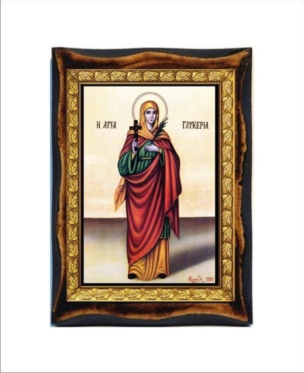 Saint Glyceria