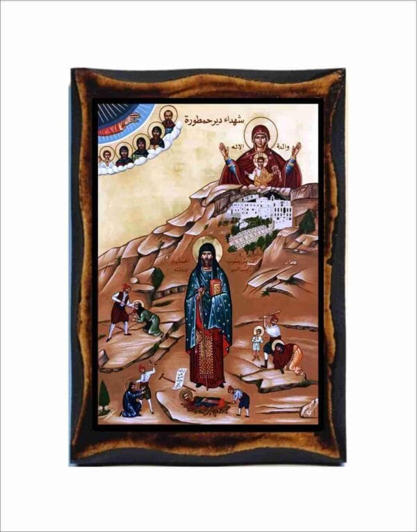 Jacob of Hamatoura