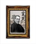 Mikao Usui Sensei
