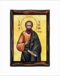 Saint Aquila
