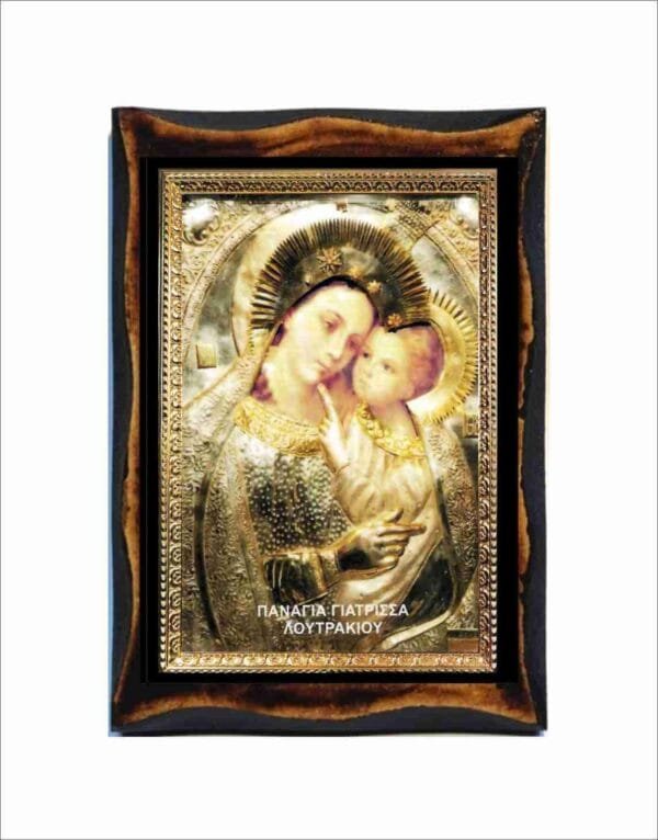 Virgin Mary Giatrissa