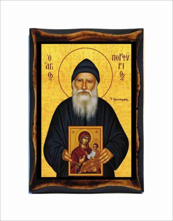 Porfyrios Kaysokalivitis