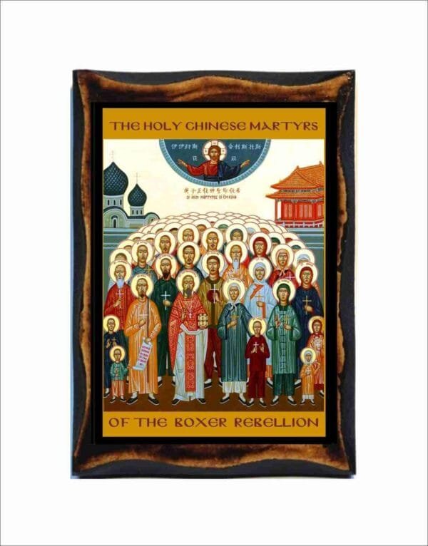 Martyrs of China
