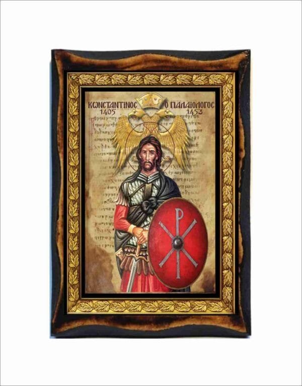 Constantine XI Palaiologos