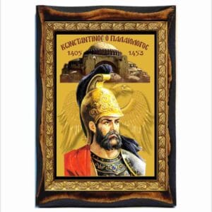 Constantine Palaiologos