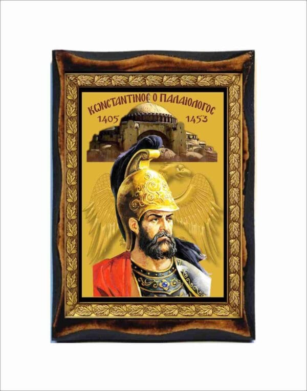 Constantine Palaiologos