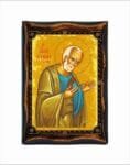 Simon Zealot