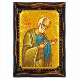 Simon Zealot
