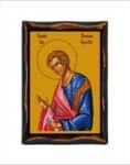Thomas the Apostle