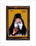 Ephraim of Arizona