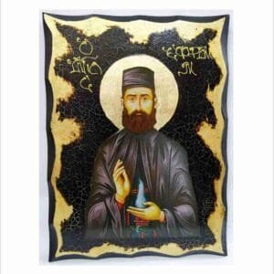 Ephraim Nea Makri