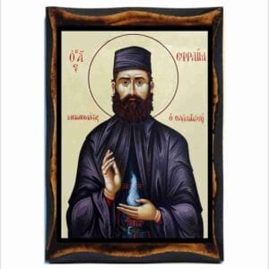 Ephraim Nea Makri