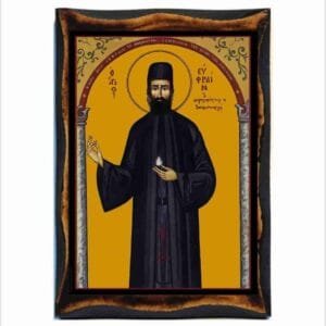 Ephraim Nea Makri