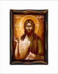 John the Baptist