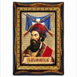 Grigorios Papaflessas