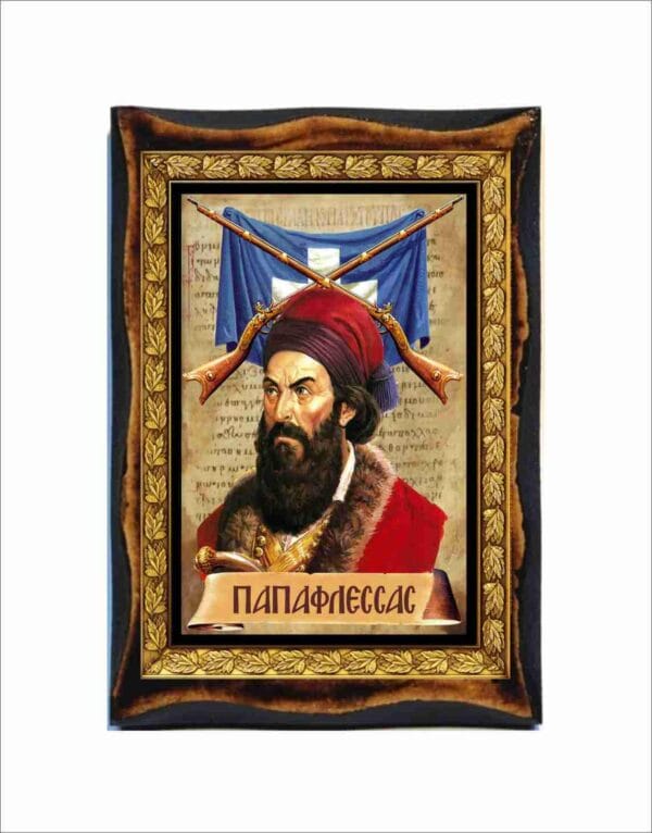 Grigorios Papaflessas