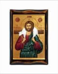 Christ Good Shepherd