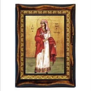 Saint Glyceria