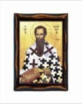 Basil of Caesarea
