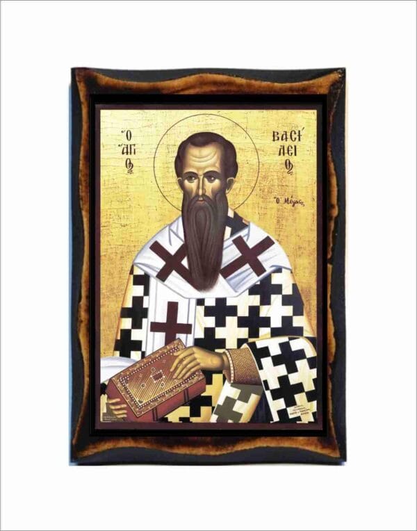 Basil of Caesarea