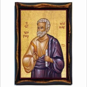 Matthias Apostle
