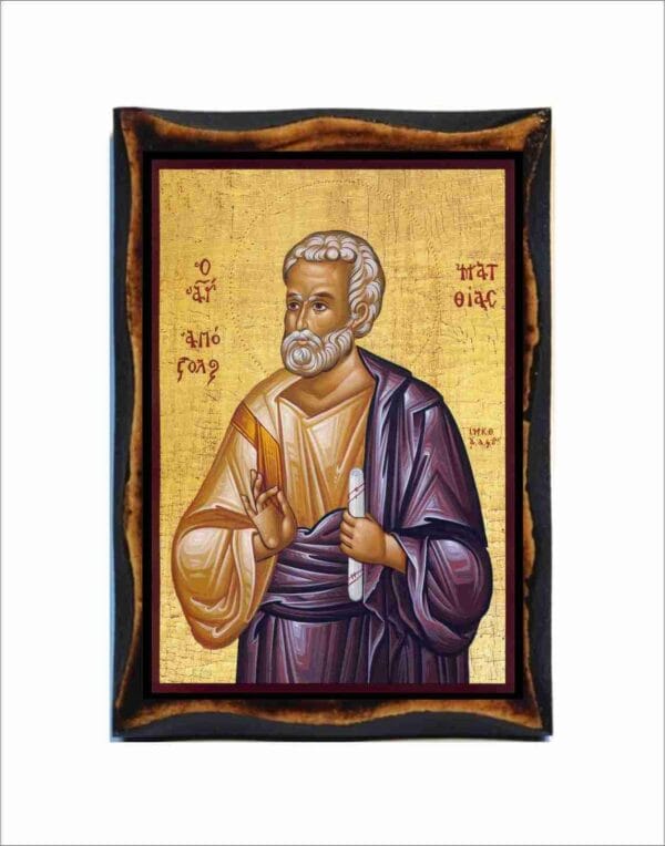 Matthias Apostle