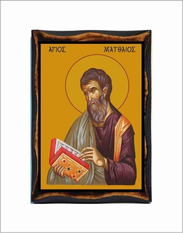 Matthew the Apostle