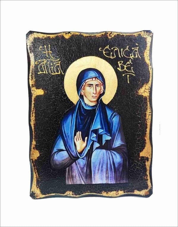 Saint Elizabeth